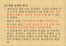 무가 22페이지