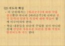무가 23페이지