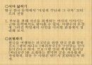 무가 25페이지