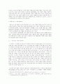 대중소설을 통한 시대읽기-「에스키모, 여기가 끝이야」, 「U턴 지점에 보물지도를 묻다」를 중심으로 2페이지