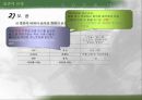 표준어 규정.PPT자료 11페이지
