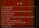 블레즈 파스칼 (Pascal, Blaise) (1623 - 1662) 2페이지