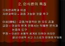 블레즈 파스칼 (Pascal, Blaise) (1623 - 1662) 5페이지