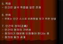 블레즈 파스칼 (Pascal, Blaise) (1623 - 1662) 10페이지