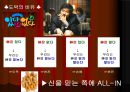블레즈 파스칼 (Pascal, Blaise) (1623 - 1662) 13페이지