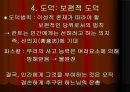블레즈 파스칼 (Pascal, Blaise) (1623 - 1662) 16페이지