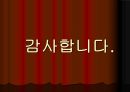 블레즈 파스칼 (Pascal, Blaise) (1623 - 1662) 18페이지