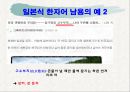 어휘 22페이지