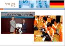 Siemens 기업소개 & 마케팅전략 13페이지
