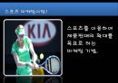 스포츠 마케팅 (스포츠 마케팅 정의, 스포츠 마케팅 종류, 스포츠 마케팅 사례분석, 스포츠 마케팅 사례 분석, 스포츠마케팅 정의, 스포츠마케팅 종류, 스포츠마케팅 사례분석, 스포츠마케팅정의, 스포츠마케팅) 3페이지