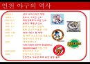 스포츠 마케팅 (스포츠 마케팅 정의, 스포츠 마케팅 종류, 스포츠 마케팅 사례분석, 스포츠 마케팅 사례 분석, 스포츠마케팅 정의, 스포츠마케팅 종류, 스포츠마케팅 사례분석, 스포츠마케팅정의, 스포츠마케팅) 6페이지
