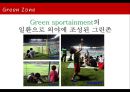 스포츠 마케팅 (스포츠 마케팅 정의, 스포츠 마케팅 종류, 스포츠 마케팅 사례분석, 스포츠 마케팅 사례 분석, 스포츠마케팅 정의, 스포츠마케팅 종류, 스포츠마케팅 사례분석, 스포츠마케팅정의, 스포츠마케팅) 11페이지