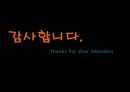 스포츠 마케팅 (스포츠 마케팅 정의, 스포츠 마케팅 종류, 스포츠 마케팅 사례분석, 스포츠 마케팅 사례 분석, 스포츠마케팅 정의, 스포츠마케팅 종류, 스포츠마케팅 사례분석, 스포츠마케팅정의, 스포츠마케팅) 31페이지
