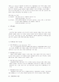 글로벌 소싱 7페이지