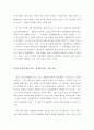 마르크스의 생애와 저술 12페이지