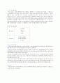 전자 자료 1페이지
