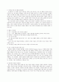 전자 자료 5페이지