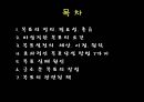 목표 2페이지