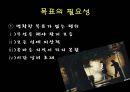 목표 4페이지