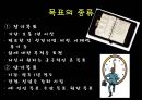 목표 7페이지