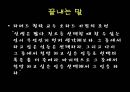 목표 22페이지