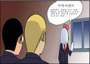 착각하는 뇌 2페이지