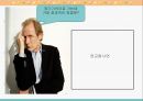 착각하는 뇌 12페이지