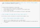 착각하는 뇌 14페이지