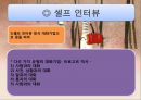 ‘치유하는 글쓰기’ 19페이지