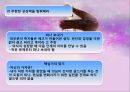 ‘치유하는 글쓰기’ 20페이지