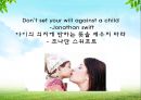 내 아이를 위한 사랑의 기술‘감정코치’ 26페이지