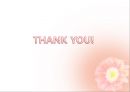 스트레스 집단상담 프로그램 17페이지