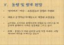 G마켓 [인터넷쇼핑몰]  27페이지