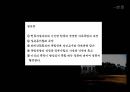 임시정부  4페이지