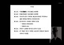 임시정부  7페이지