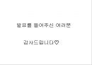 임시정부  24페이지