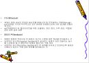 체계 이론 10페이지