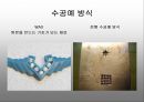 J-CAD를 이용한 쥬얼리 원본 제작 사업 계획서   5페이지