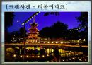 KINGDOM OF DENMARK 23페이지