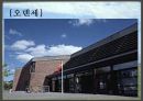 KINGDOM OF DENMARK 25페이지