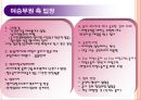 KTX 여승무원 사례 15페이지