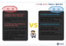 미국과 영국의 거버넌스 체제와 행정개혁의 비교  7페이지