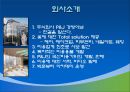 박준뷰티랩(ParkJun’s Beautylab) 4페이지