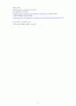 ERP MRP 정의와 차이점 5페이지
