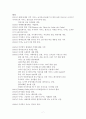 시마노의 품질경영 7페이지