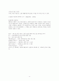 시마노의 품질경영 14페이지