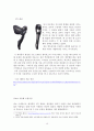 시마노의 품질경영 18페이지