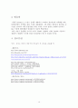 시마노의 품질경영 19페이지