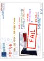 아모레퍼시픽 제출용 8페이지
