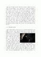 설국열차영화감상문[설국열차감상문][설국열차 영화감상문][설국열차 영화감상][설국열차][영화 설국열차][영화설국열차][설국열차 감상문][봉준호감독 송강호 설국열차] 6페이지